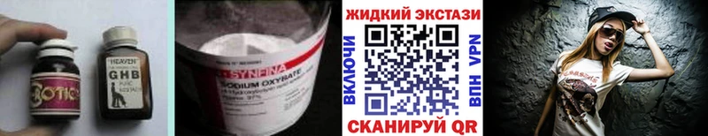 Бутират бутик Котлас