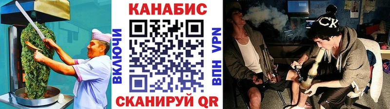 Купить  Котлас  Печенье с ТГК конопля 
