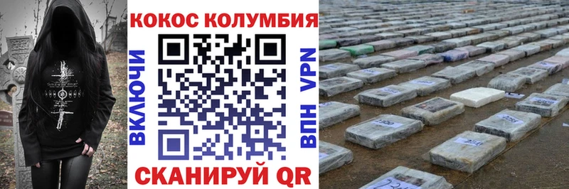 КОКАИН 99%  Купить  Котлас 