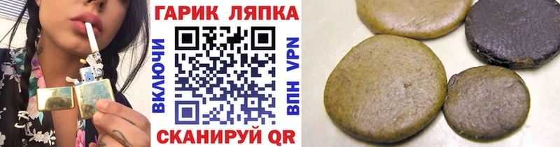 Купить закладки  Котлас  ГАШИШ Ice-O-Lator 