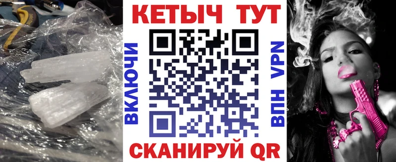 Купить  Котлас  Кетамин VHQ 