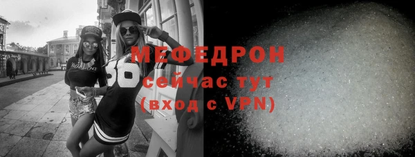героин Бугульма