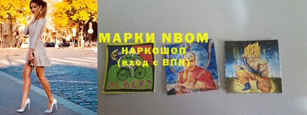 mdma Бородино