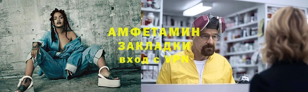 Альфа ПВП Бронницы