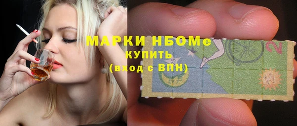 mdma Бородино