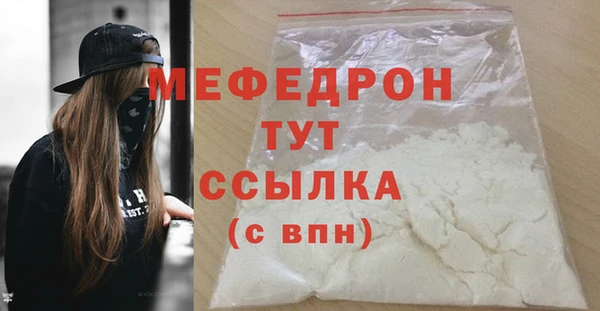 героин Бугульма