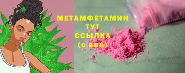 Альфа ПВП Бронницы