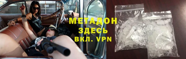 героин Бугульма