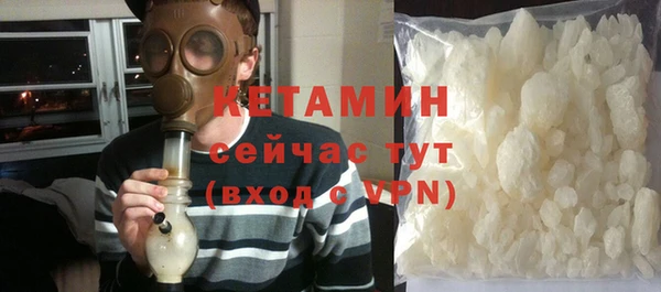 Альфа ПВП Бронницы