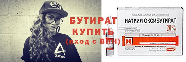 героин Бугульма