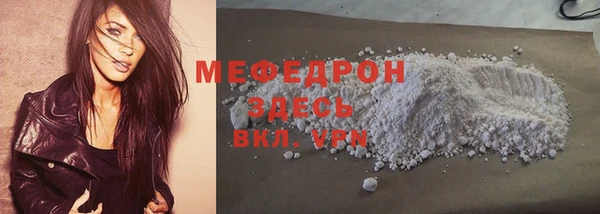героин Бугульма