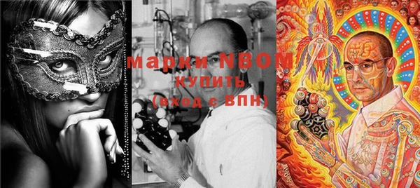 mdma Бородино