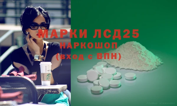 Альфа ПВП Бронницы