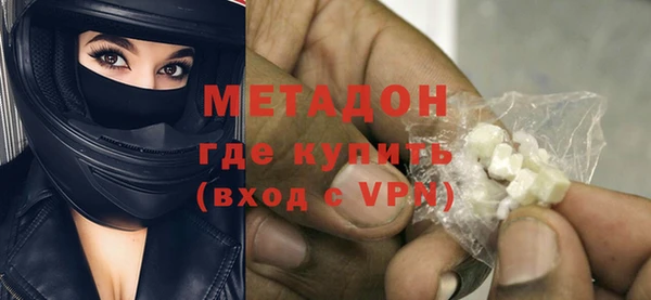Альфа ПВП Бронницы