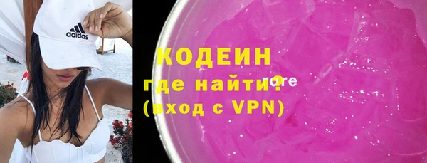 героин Бугульма