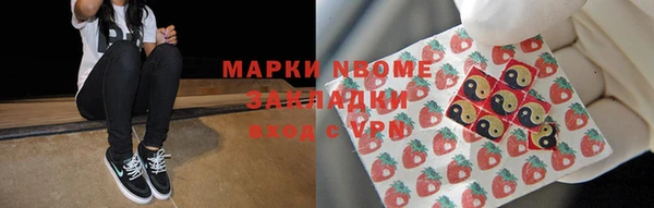 гидропоника Богородск