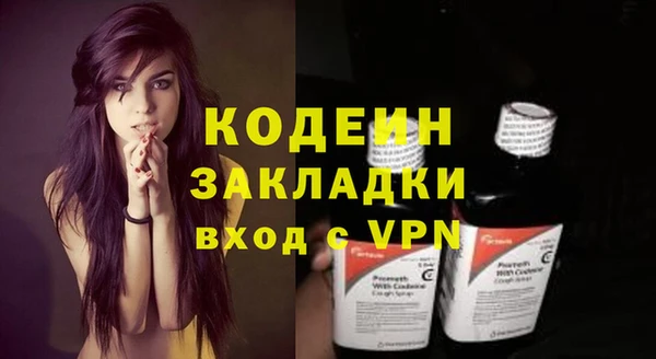 Альфа ПВП Бронницы