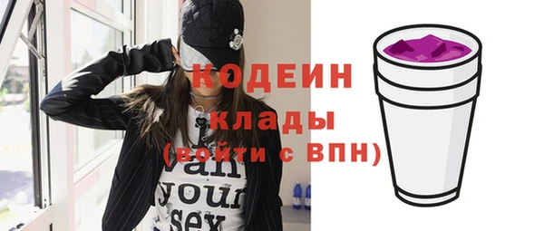 Альфа ПВП Бронницы