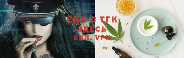 героин Бугульма