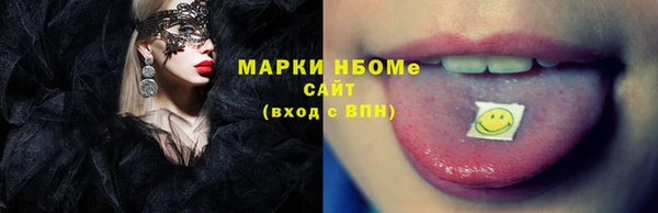 героин Бугульма