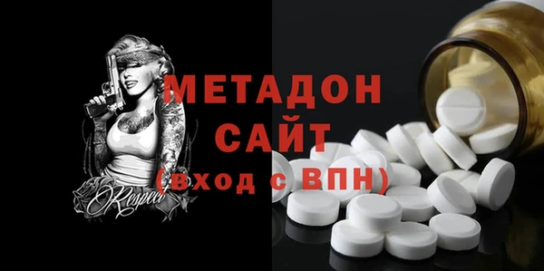 mdma Бородино