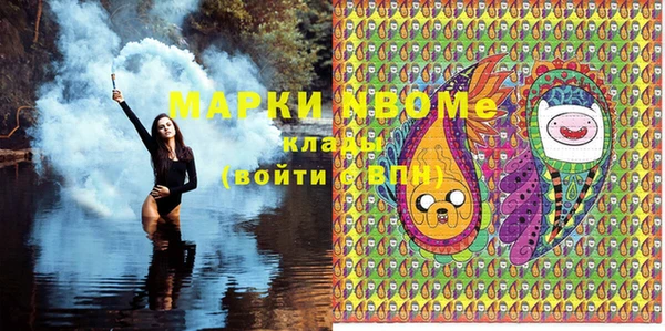 героин Бугульма