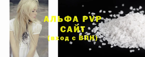 героин Бугульма