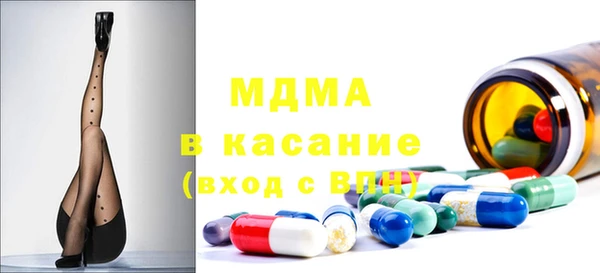 героин Бугульма