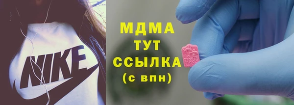mdma Бородино