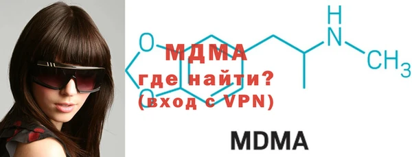 Альфа ПВП Бронницы