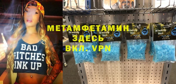 героин Бугульма