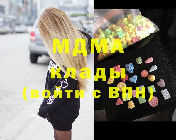 Альфа ПВП Бронницы