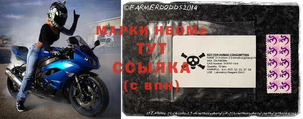 героин Бугульма
