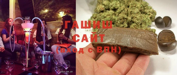 героин Бугульма