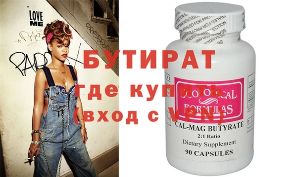 героин Бугульма