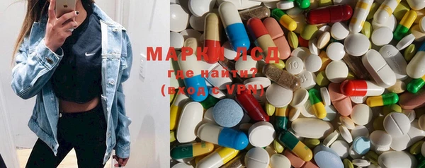 Альфа ПВП Бронницы