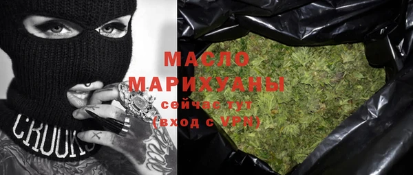 mdma Бородино