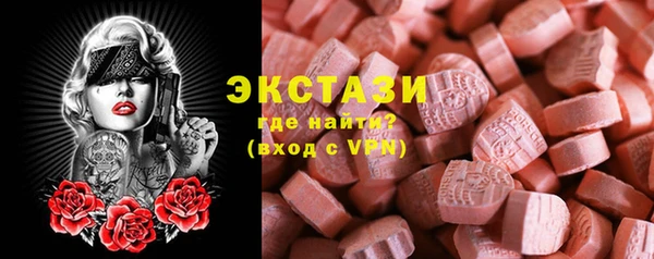 mdma Бородино