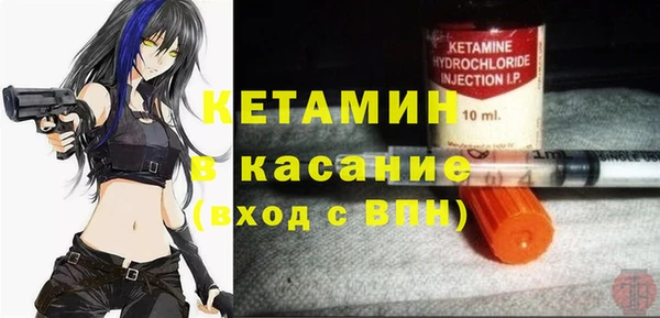 Альфа ПВП Бронницы