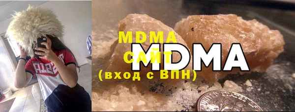 героин Бугульма