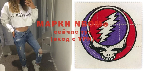Альфа ПВП Бронницы