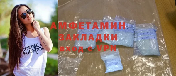 героин Бугульма
