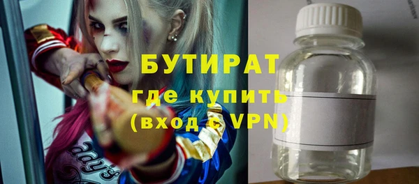 Альфа ПВП Бронницы