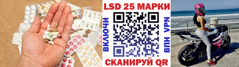 Купить где  Котлас  ЛСД экстази ecstasy 