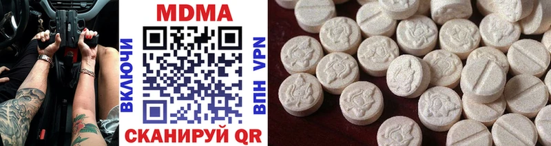 Купить  Котлас  MDMA VHQ 
