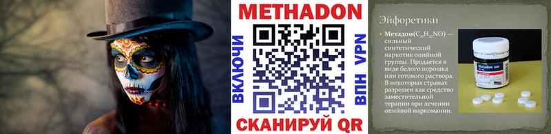 Купить где  Котлас  МЕТАДОН мёд 
