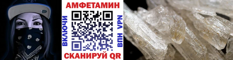 Метамфетамин витя  Купить  Котлас 
