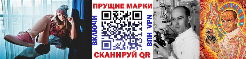 Марки N-bome 1500мкг  Купить  Котлас 